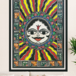 Handcrafted Madhubani Painting – Radiant Surya (Without Frame)